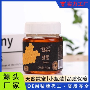 有机认证蜂产品购买指南 1688买家百科